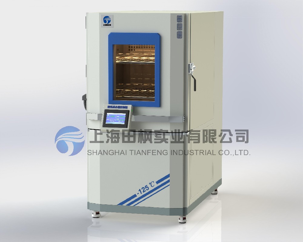 軸承冷凍箱、金屬深冷處理箱