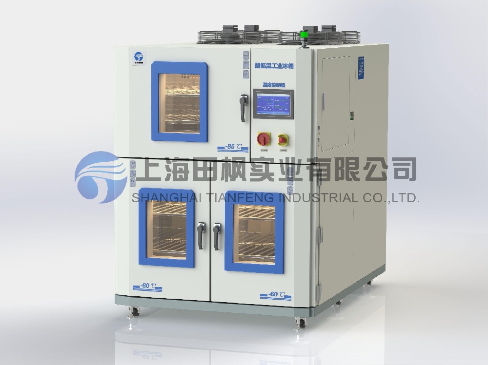 工件裝配冷凍箱、超低溫深冷箱
