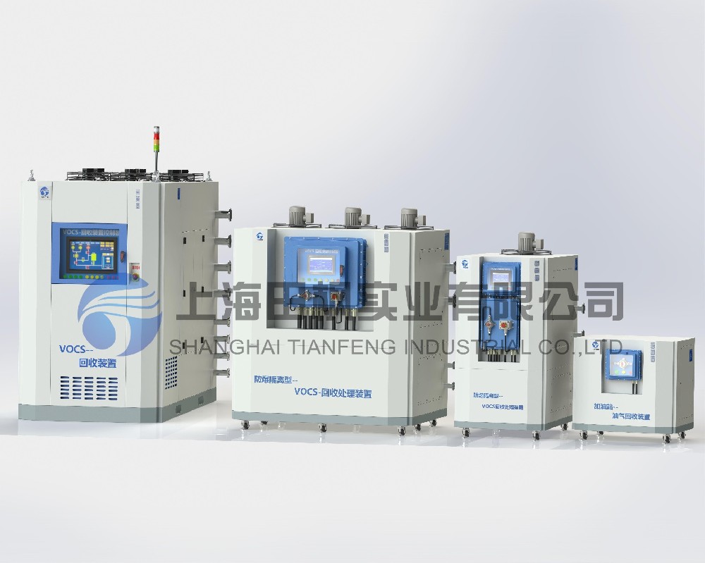 VOCs油氣回收處理裝置、vocs廢氣收集處理系統(tǒng)/設(shè)備/裝置