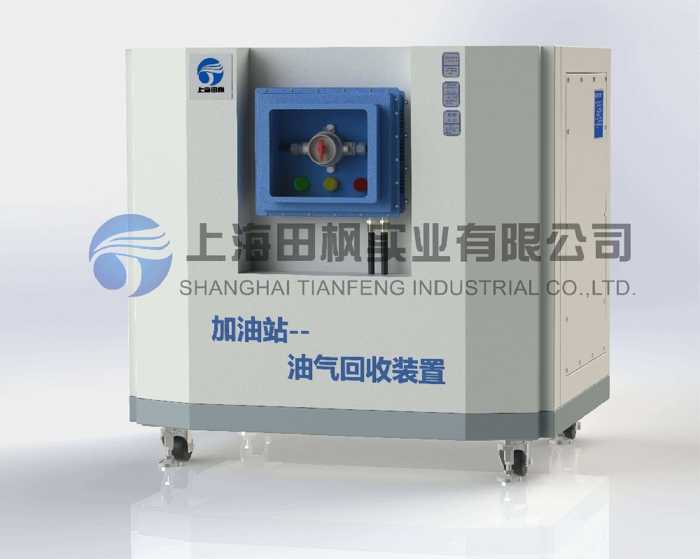 吸收法油氣回收裝置、VOCs?體冷凝回收裝置/設(shè)備/系統(tǒng)
