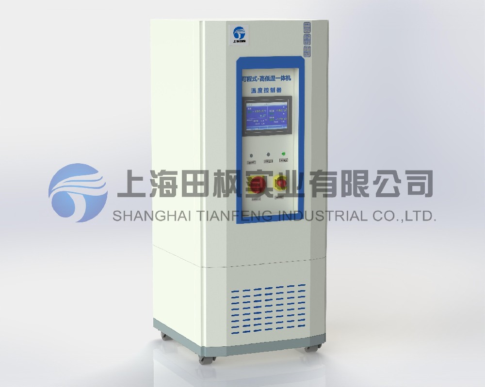 加熱制冷一體機、高低溫一體恒溫機