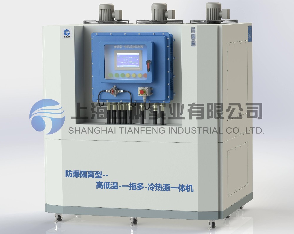 制冷加熱一體機、高低溫恒溫機