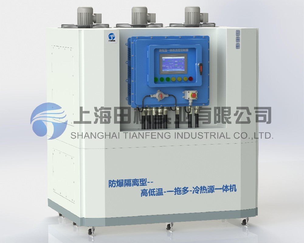 高低溫冷熱一體機/設(shè)備、高低溫冷熱一體機