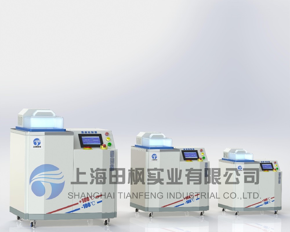 高低溫油、高溫循環(huán)油槽