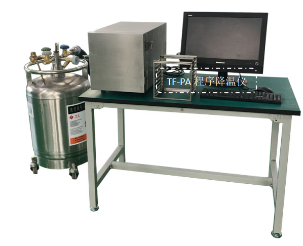 液氮程序降溫儀，全自動程序降溫儀，